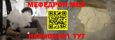 мяу мяу кристалл Гусев
