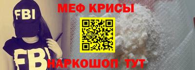 кокаин премиум Когалым