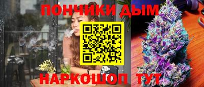мяу мяу кристалл Гусев