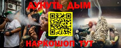мяу мяу кристалл Гусев
