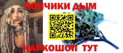 мяу мяу кристалл Гусев