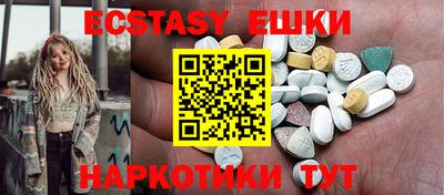 мяу мяу кристалл Гусев