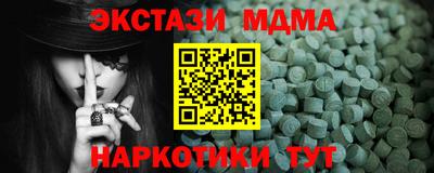 мяу мяу кристалл Гусев