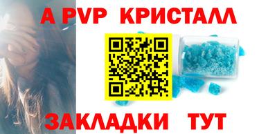 мяу мяу кристалл Гусев
