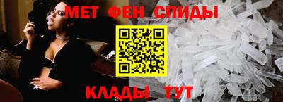 мяу мяу кристалл Гусев