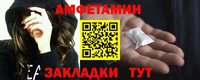мяу мяу кристалл Гусев