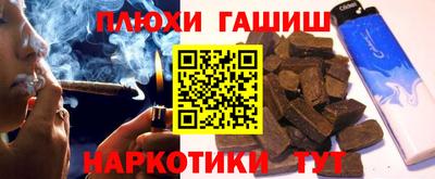 мяу мяу кристалл Гусев