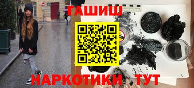 кокаин премиум Гусиноозёрск