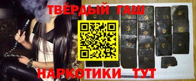 мяу мяу кристалл Гусев