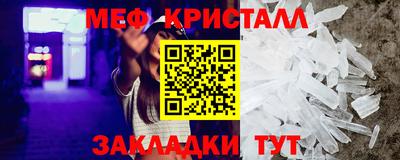 MDMA Premium VHQ Гусь-Хрустальный