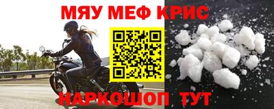 MDMA Premium VHQ Гусь-Хрустальный