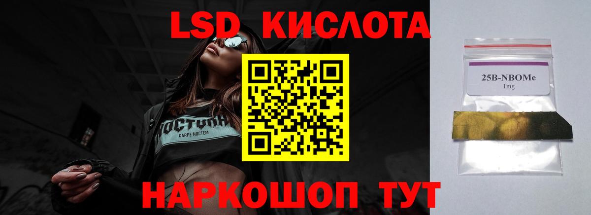 Мирный  Лсд 25 экстази ecstasy  LSD-25 экстази ecstasy  ЛСД экстази  Вход с VPN 