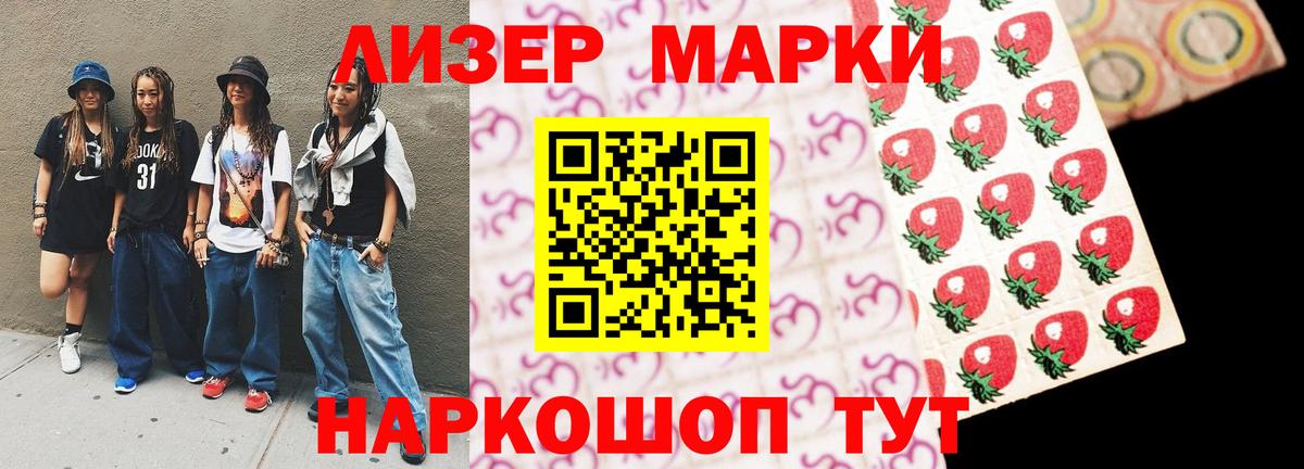 ЛСД экстази ecstasy Мирный