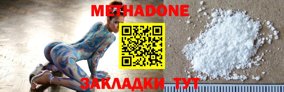 КЕТАМИН Мирный