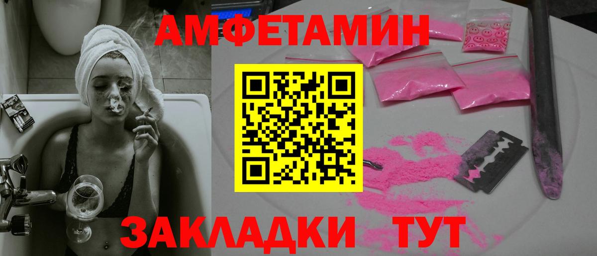 Метамфетамин винт  Вход с VPN  Мирный 