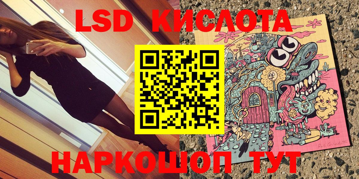 Марки NBOMe 1500мкг  Вход с VPN  Мирный 