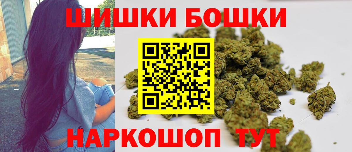 Каннабис ГИДРОПОН  МАРИХУАНА конопля  Вход с VPN  Конопля SATIVA & INDICA  Мирный 